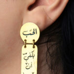El-Hob Earring Gold Plated