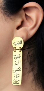 El-Hob Full Set Gold Plated - Image 4