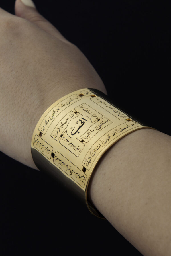 El-Hob Bracelet Gold Plated - Image 3