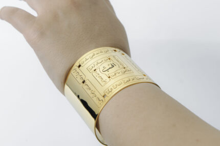 El-Hob Bracelet Gold Plated
