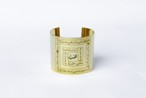 ⁦El-Hob Bracelet Gold Plated⁩ - الصورة ⁦5⁩