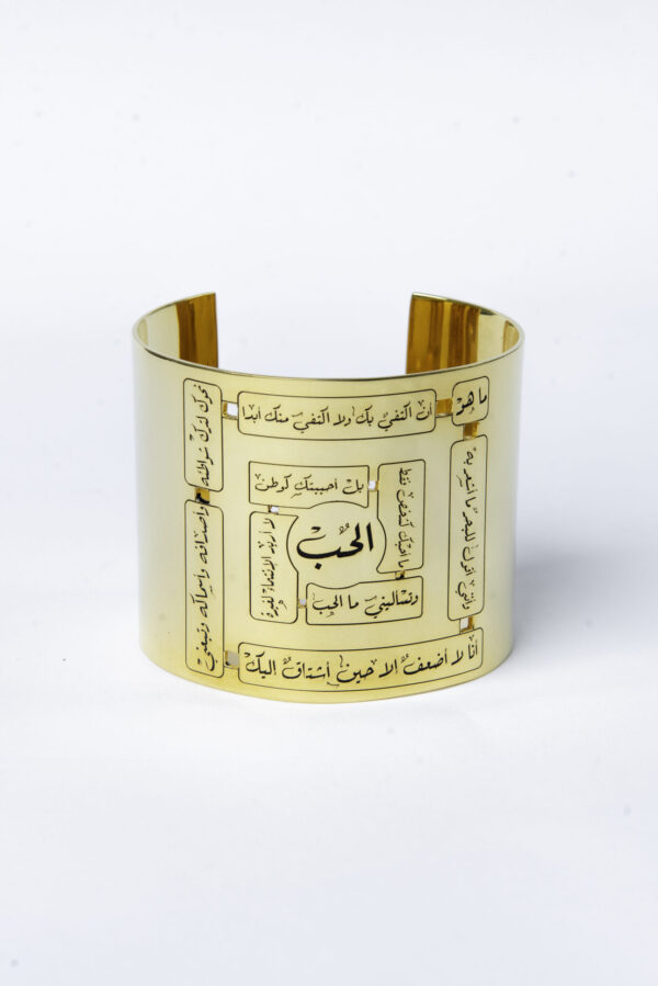 ⁦El-Hob Bracelet Gold Plated⁩ - الصورة ⁦2⁩