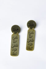 El-Hob Earring Gold Plated - Image 2